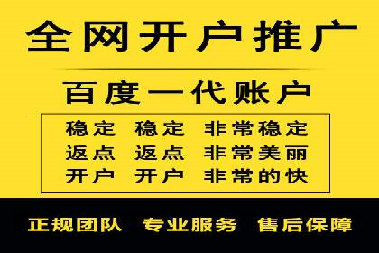 案例分享：百度推广优化，实现广告效果最大化